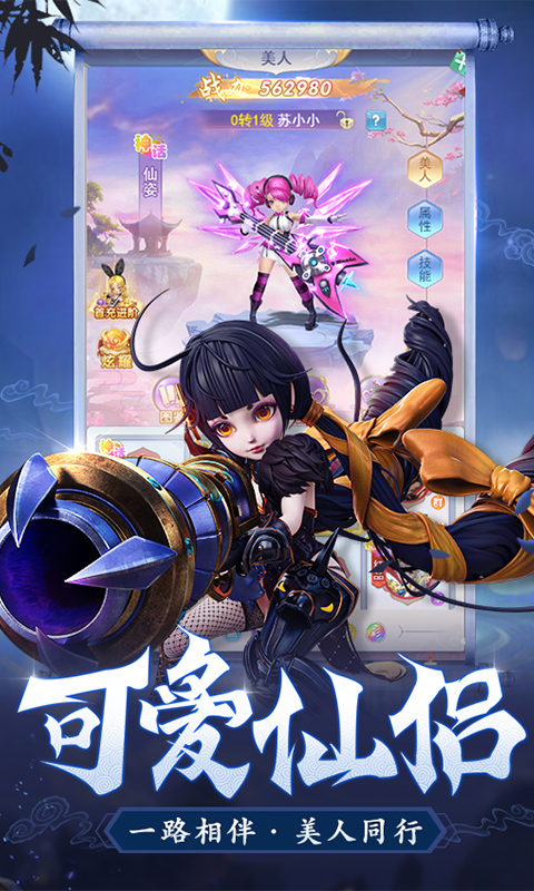 少年群侠传截图
