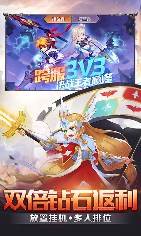 梦幻契约（定制特邀版）截图
