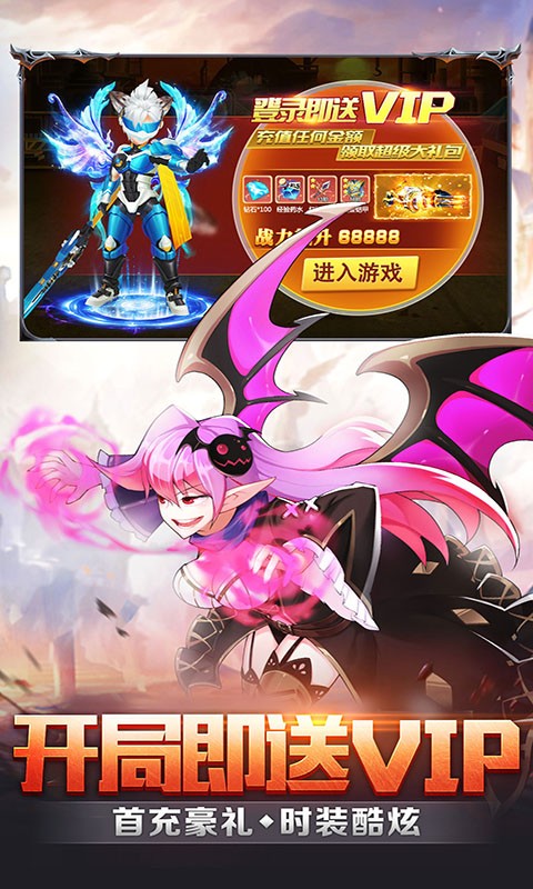 梦幻契约（定制特邀版）截图