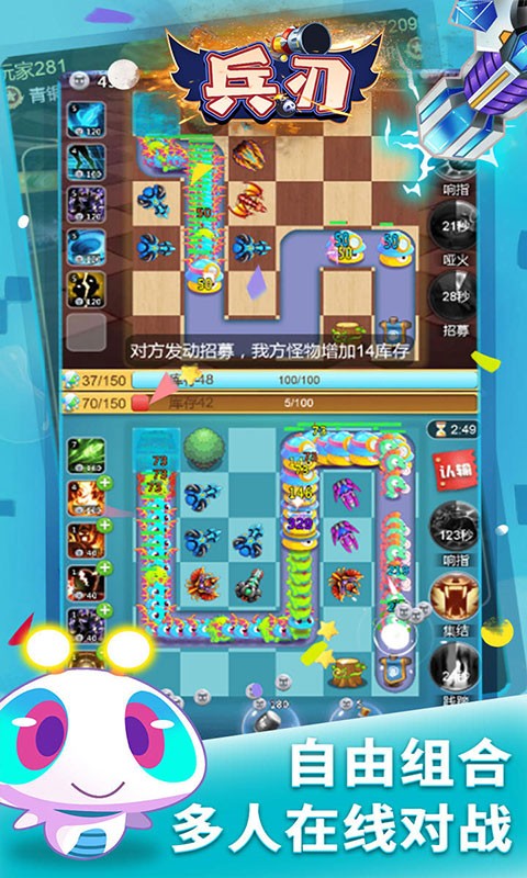 兵刃（无限送钻石金币）截图