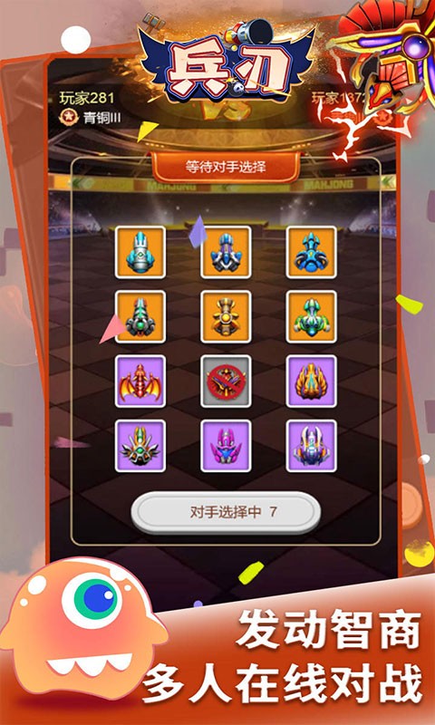 兵刃（无限送钻石金币）截图