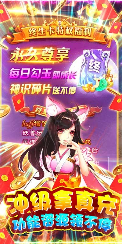 愛度雙扣（無限金手指）截圖