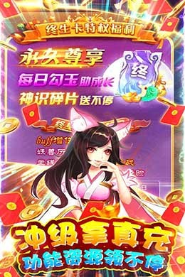 爱度双扣（满级GM免充）截图