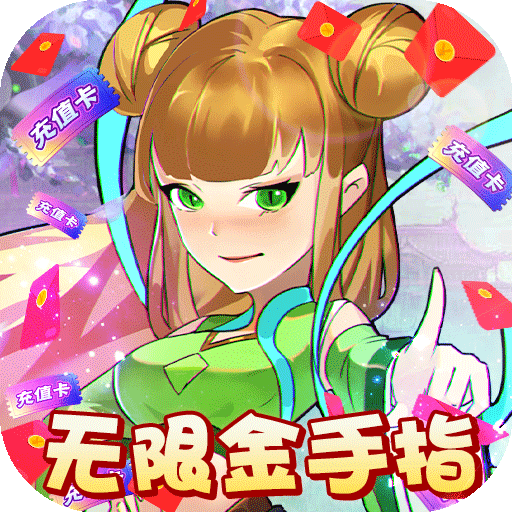 武侠谷爱度双扣（满级GM免充）