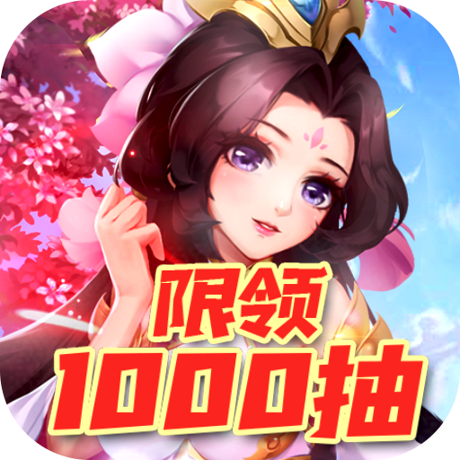 武侠谷龙魂创世