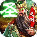 武侠谷兵临三国（GM内部20W充）