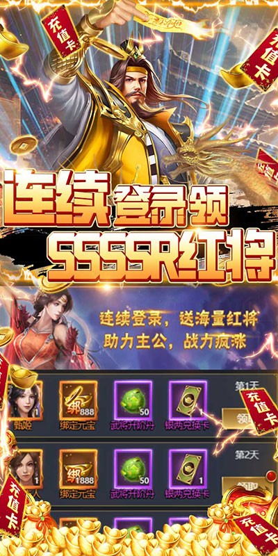 魔塔与英雄（GM钱包提充）截图