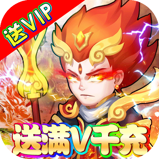 龙状元(送满V千充)