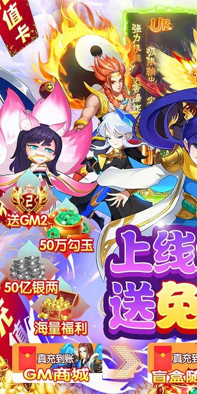 兵马俑（0氪科技送充）截图