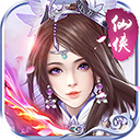 武侠谷最游记（送红品神兵）