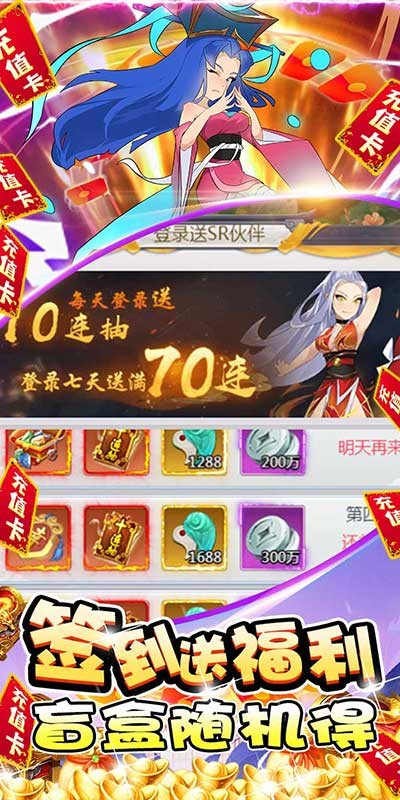 兵马俑（0氪科技送充）截图