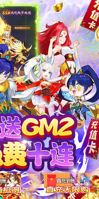 兵马俑（0氪科技送充）截图