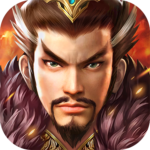 叫我三国迷(万元真充神将版)