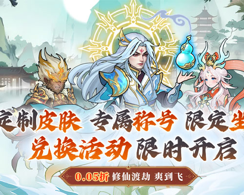 戮天之剑（0.05折骑士团）