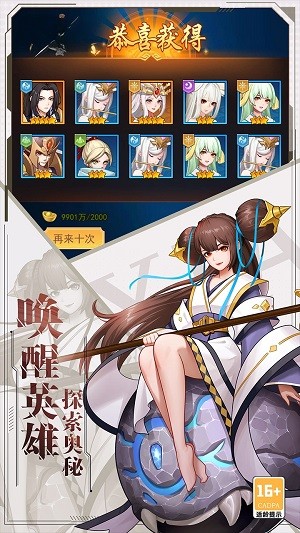 梦幻甬城（海狼开箱0.1折）截图