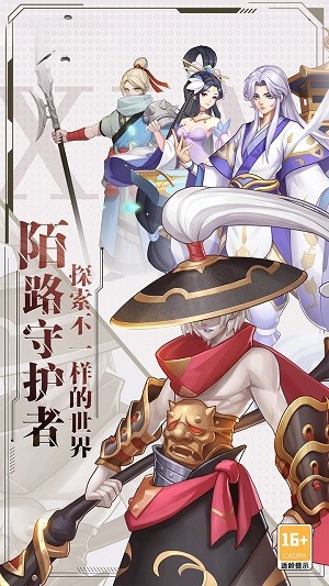梦幻甬城（海狼开箱0.1折）截图
