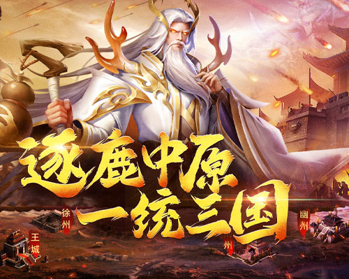 止戈之战（天御乾坤）