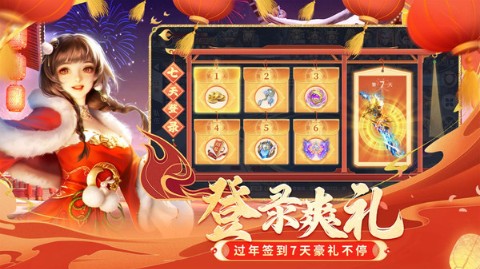 上古纷争H5