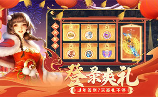 上古纷争H5