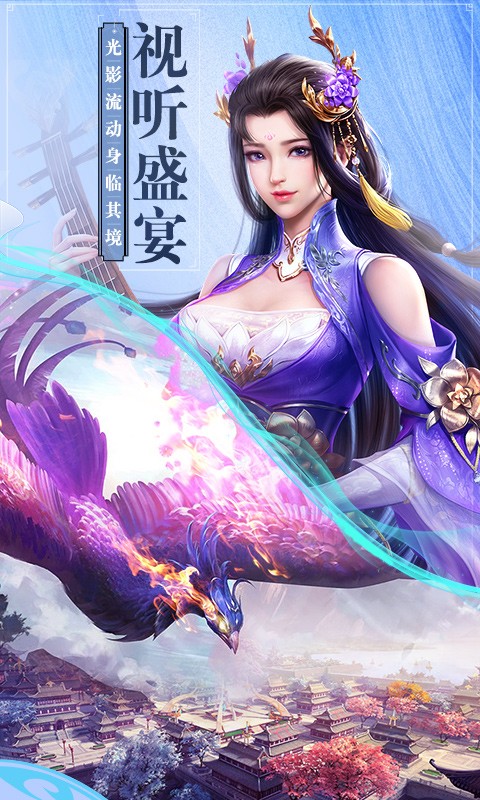 主公别闹H5截图