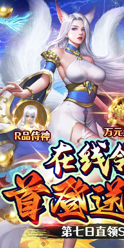 极限16(内置0.1折修仙战妖王)截图