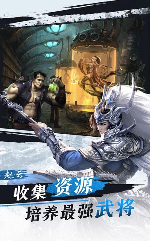 城防乱斗H5截图