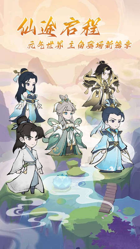 梦幻甬城（0.1折蛋蛋元气王）截图