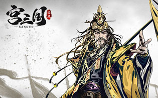 宫三国H5