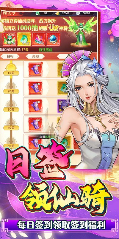 银河战魂（内置0.1折剑修破苍穹）截图