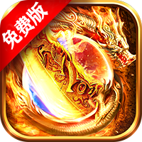 暗黑封魔录(0.1折扣版)