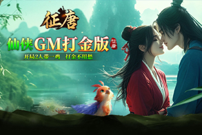 征唐H5