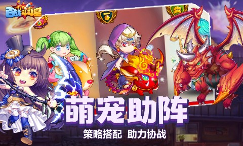 百战斗斗堂H5截图