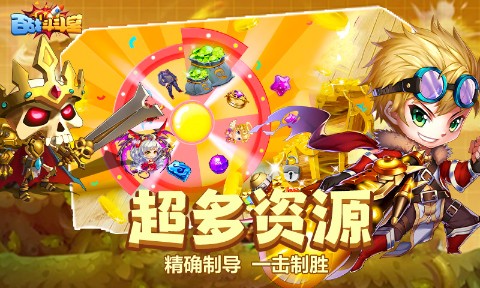百战斗斗堂H5截图