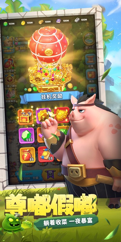 怪物联萌H5截图
