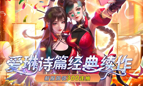 小小仙王H5