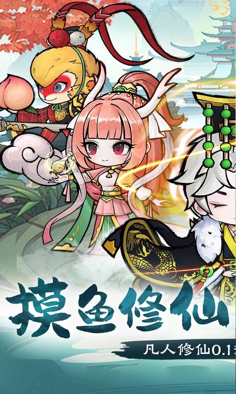侠剑狂歌（0.1折天天648）截图