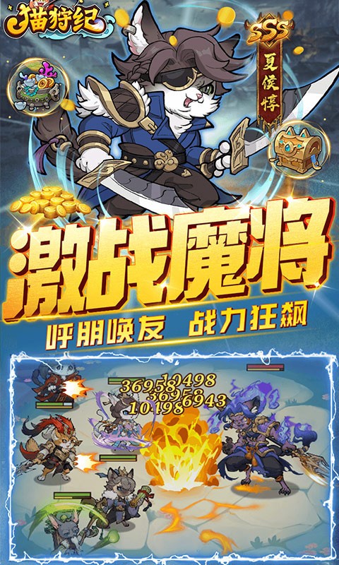 猫狩纪（0.1代金券福利版）截图