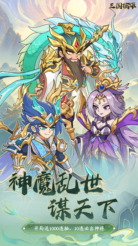 封天战神H5截图