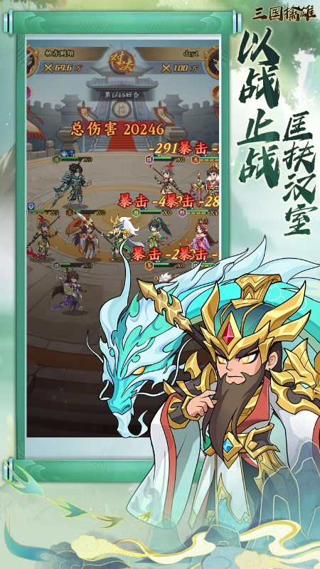 封天战神H5截图