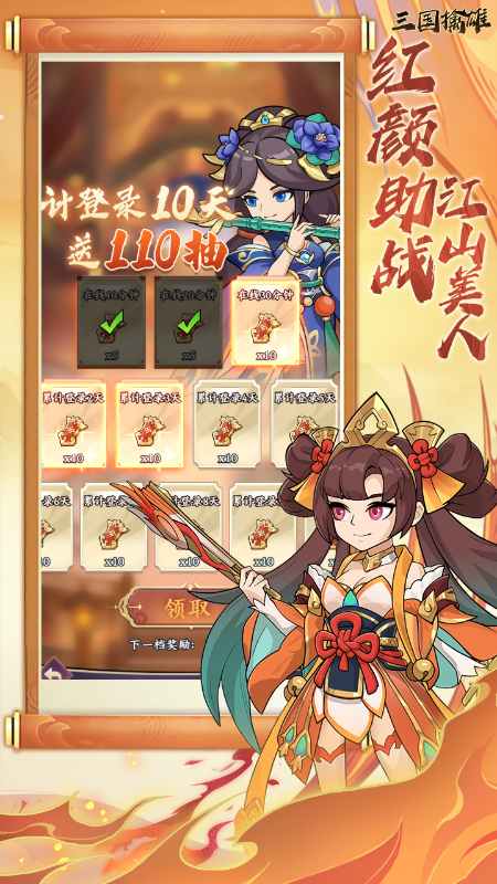 封天战神H5截图